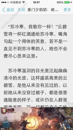 关键词首页排名代发